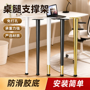 Pieds de table coniques en acier au carbone plaqué, hauteur réglable, support de meubles, style moderne et simple JLG125 - Product Image 2