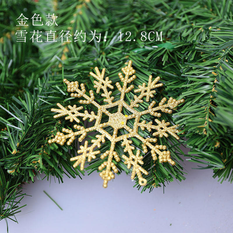 Or (ensemble de trois pièces)