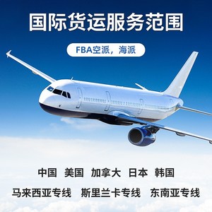 บริษัทเจียเยว่ อินเตอร์เนชั่นแนล โลจิสติกส์ บริการขนส่งด่วน DHL FedEx UPS บริการขนส่งสินค้าทางเรือแบบ LCL บริการดำเนินพิธีการศุลกากร - Product Image 5