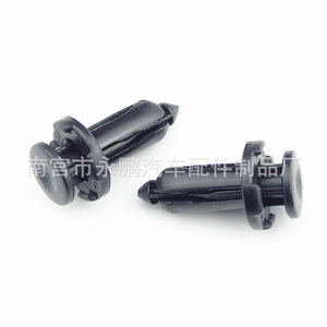 Toyota <b>Car</b> Plastic Fastener <b>Clip</b> For Bumper Liner Mudguard Replacement Repair New - Product Image 1