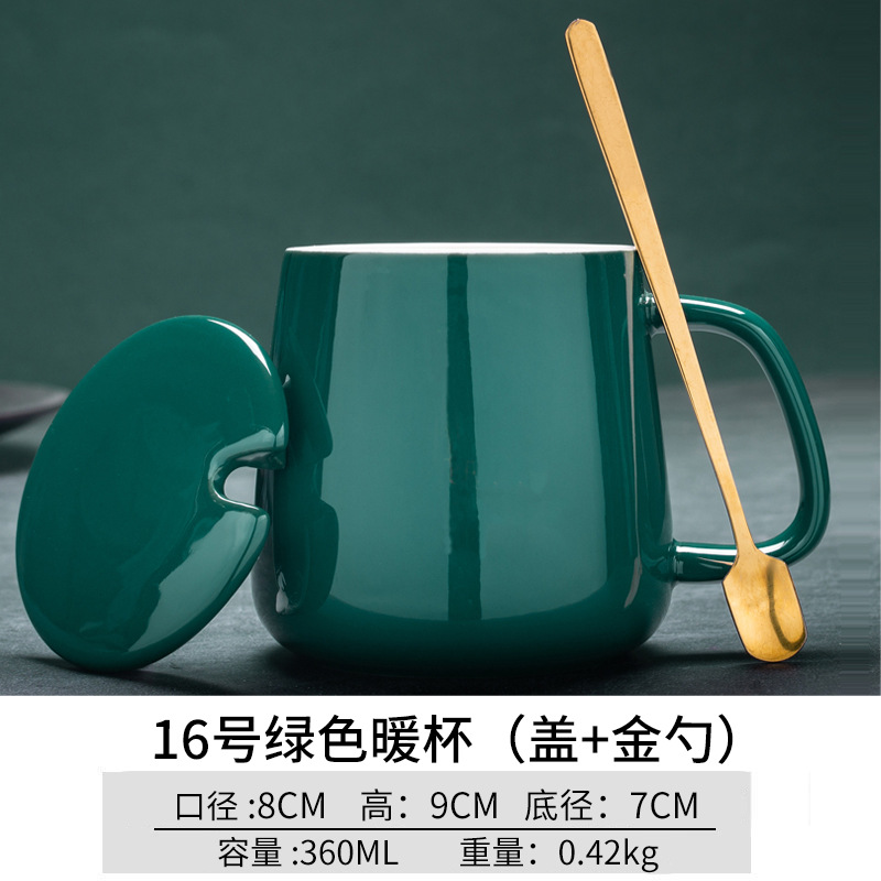 N &deg; 16 verde caliente taza (incluyendo la cuchara de oro)
