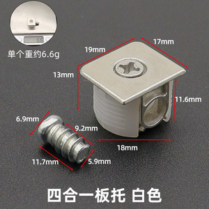 High Quality 3-in-1 GQK Rafix Connector for Cabinets Wardrobes Zinc-Finish Metal Furniture Connecting Fitting Supports Plastic - Product Image 5