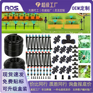 Sistema de Riego por Goteo Ads, Kit de Riego Automático para Jardín de 50 Pies x 20 Pies con Conexión Rápida para Exteriores - Product Image 1