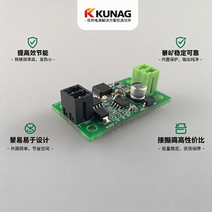 คูนัก 2001-B โมดูลมอสเฟตแบบช่องเดียว บอร์ดควบคุมโซลินอยด์วาล์วประหยัดพลังงานแบบสเต็ปดาวน์ - Product Image 4