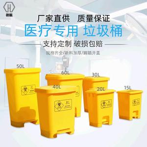 Foot-operated medical waste <b>bins</b> for hospitals and clinics, with lids, for classified waste collection and sealing, suitable - Product Image 2