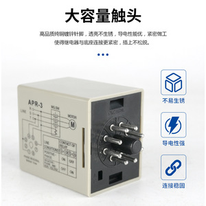 CKC Tinner เฟสควบคุม APR 3 5A 250V 380VAC รีเลย์ป้องกันมอเตอร์สามเฟส - Product Image 4