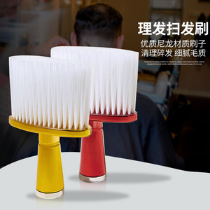 <b>Power</b> Plated Hair Sweeper Nylon Bristle Cleaning <b>Brush</b> Light Weight Neck Soft <b>Brush</b> Salon Use - Product Image 3