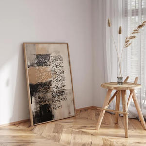 Hand Painted Black Gold Abstract Islamic Wall Art Print Arabic Calligraphy Contemporary <b>Large</b> Minimalist Painting Hanging Canvas - Product Image 1