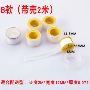 Cinta de caucho crudo de 1M, 12MM, 0.075MM de grosor, cinta de sellado para grifos, impermeable, rollo pequeño con carcasa - Product Image 2