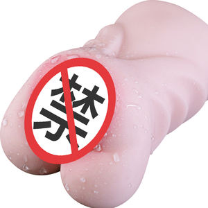 Silicone chatte vagin cul <span class=keywords><strong>Masturbateur</strong></span> Homme - Product Image 3