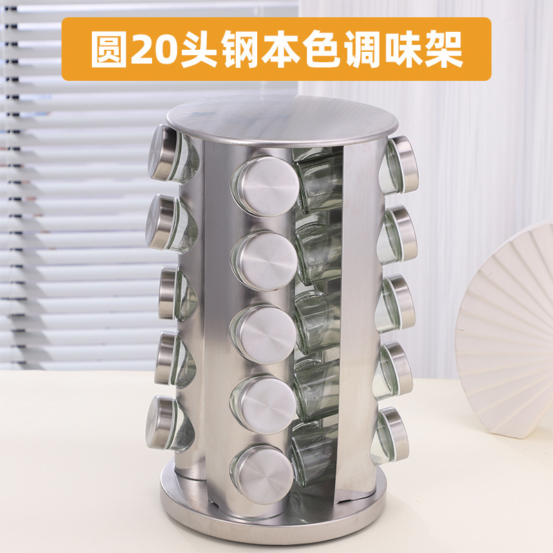 Stainless steel natural-ROUND
