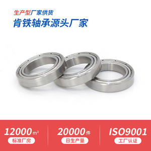 Fournisseur direct : Roulement à billes à gorge profonde en acier inoxydable S6803ZZ/RS 17*26*5mm pour serrure intelligente à empreinte digitale - Product Image 5