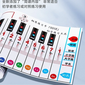 Honeybees Travel Piano Teaching Roll 88 Keys Portable <b>Keyboard</b> Practice Sheet For Beginners - Product Image 2
