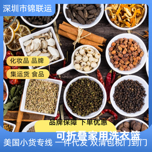 Shenzhen Jinlianyun International Freight Forwarding Co., Ltd. Fret aérien transfrontalier vers les États-Unis, petits colis DDP avec service local - Product Image 3