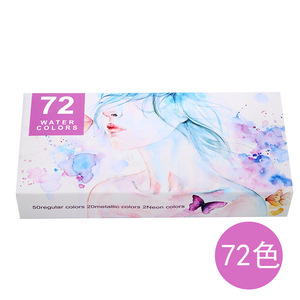 Peinture à l'aquarelle en gros, 50/72/90 couleurs, aquarelle solide pour la peinture artistique, ensemble de peinture à l'aquarelle de haute qualité - Product Image 6
