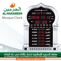 Al-harameen HA-5115 nouveau Design islamique prière musulmane numérique LED Azan horloge murale