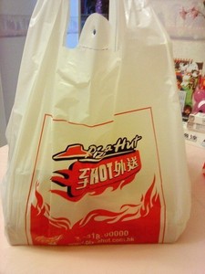 Heat seal và cắt máy túi nylon máy làm túi nhựa nhỏ mua sắm máy làm túi - Product Image 2