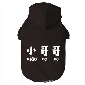 Mantel musim dingin Golden Retriever Labrador baju Hoodie anjing besar besar besar - Product Image 6