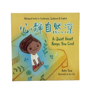 Libro Infantil Personalizado en Inglés con Ilustraciones Coloridas <span class=keywords><strong>para</strong></span> la Educación Infantil, <span class=keywords><strong>Cuentos</strong></span> <span class=keywords><strong>para</strong></span> <span class=keywords><strong>Dormir</strong></span> con Papel Offset y Tapa Blanda - Product Image 4