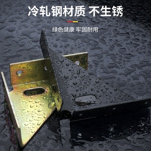 Zhan Hanlai Weishi Thickened Three Sided Corner <b>Bracket</b> Cold Rolled Steel 90 Degree Reinforcement For Wooden Bed Furniture - Product Image 4