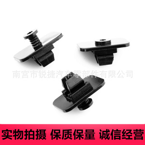 Volkswagen <b>Bumper</b> Air Guide Fastener <b>Clips</b> WHT005263 Plastic Nylon For Golf Passat Tiguan Magotan Touran - Product Image 5