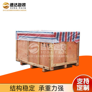 Caisse en bois Speedy 1000x1000x1000mm sans fumigation pour l'emballage d'équipements industriels - Product Image 3