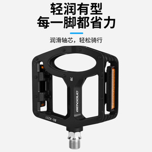 Pédales de vélo en alliage d'aluminium Yueli BG-4221 avec roulements à billes, pédales de vélo de route noires - Product Image 3