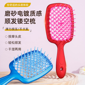 Paddle Hair Brush Rectangular <b>Plastic</b> Vent Massage Comb For <b>General</b> Population - Product Image 1