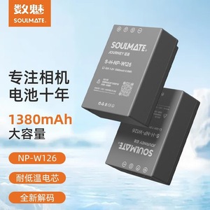 Digital Charm W126S Camera <b>Battery</b> High Capacity <b>Rechargeable</b> For XS10 XT3 2 1 XT3 - Product Image 2