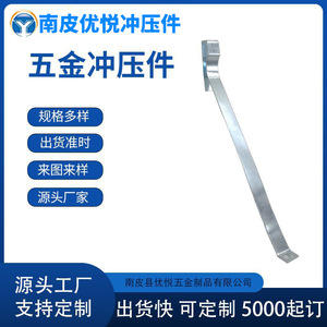 Stainless Steel Spring Flat <b>Hardware</b> Part 73mm Zinc Plated YDQ0328 - Product Image 4