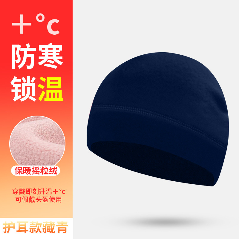 Navy blue [ear protector style]