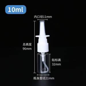 Flacons pulvérisateurs nasaux pharmaceutiques portables transparents vides de 5 ml, aspirateur nasal, irrigation, lavage, flacon pompe à presser avec compte-gouttes - Product Image 4