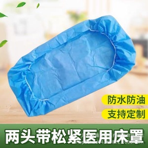 Haiwoshi Disposable <b>Bed</b> <b>Sheet</b> Non-Woven Fabric Elastic Ends Waterproof Thickened Medical Grade - Product Image 5