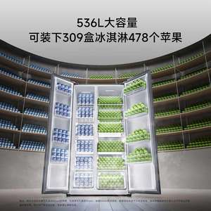 Réfrigérateur Xiaomi Mijia d'origine, côte à côte, 536 l, <span class=keywords><strong>36</strong></span> décibels, fonctionne avec l'application Mijia - Product Image 4