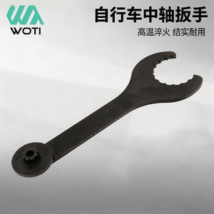 Yueli Bicycle Bottom Bracket Wrench Steel Black Integrated Center Spindle <b>Tool</b> For Bike Repair - Product Image 5