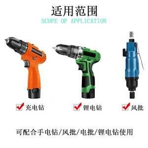 Zhengyan Drill Adapter Hex To Square 1/4 Inch <b>Socket</b> <b>Extension</b> Bit Set For Electric Wrench - Product Image 4
