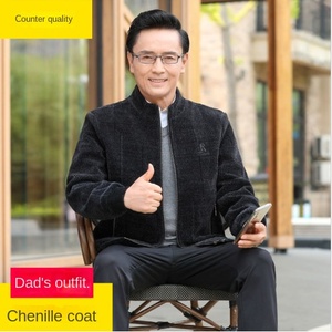 Chaqueta de lana gruesa informal de invierno para todas las estaciones para hombre, forro polar de piel de oveja con cuello levantado, para papá, abuelo, ancianos de mediana edad - Product Image 4