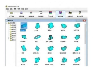 PC/WIN ดาวน์โหลดออนไลน์โดย PM2000 onedriver powermatic - Product Image 4
