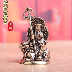 1 pieza Cetro de Latón con Figura de Ksitigarbha, <span class=keywords><strong>el</strong></span> <span class=keywords><strong>Rey</strong></span> Bodhisattva, de Estilo Antiguo, Objeto Decorativo, Adorno Artesanal de Escritorio - Product Image 6
