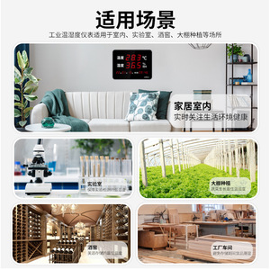 ร่งเช่ เครื่องวัดอุณหภูมิและความชื้นแบบดิจิตอล LX912 เครื่องวัดอุณหภูมิและความชื้นแบบติดผนังสำหรับคลังสินค้า สำนักงาน ห้องปฏิบัติการในบ้าน - Product Image 4