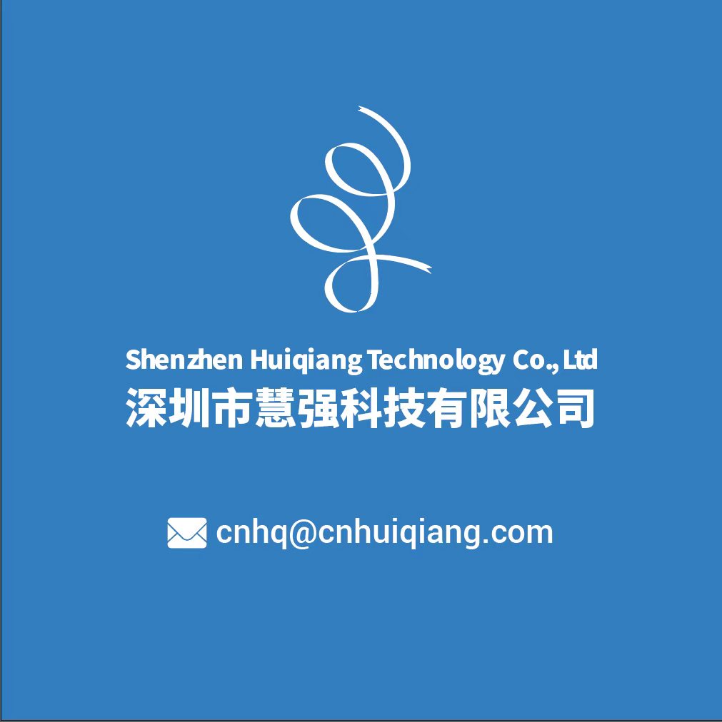 Shenzhen Huiqiang Technology Co., Ltd. logo