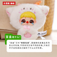 Kiki Rongrong Zoo Plush Blind Box Pop Culture Toys Cute Doll Figure-shaped Decorative Item As a Gift