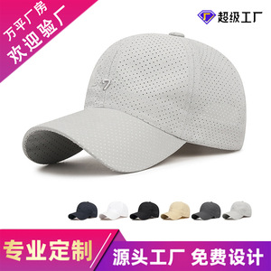 White Mesh <b>Baseball</b> <b>Cap</b> Unisex Quick-Drying Breathable Sun Protection Outdoor Hat - Product Image 5
