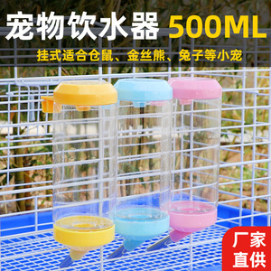 Distributeur d'eau automatique Crown Asia 500 ml en plastique rose pour lapin et cochon d'Inde - Product Image 2
