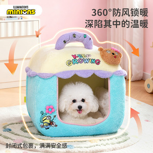 Minions Dream World Travel Capsule Doghouse Sleeping Nest All Seasons Washable Cat <b>Bed</b> - Product Image 1