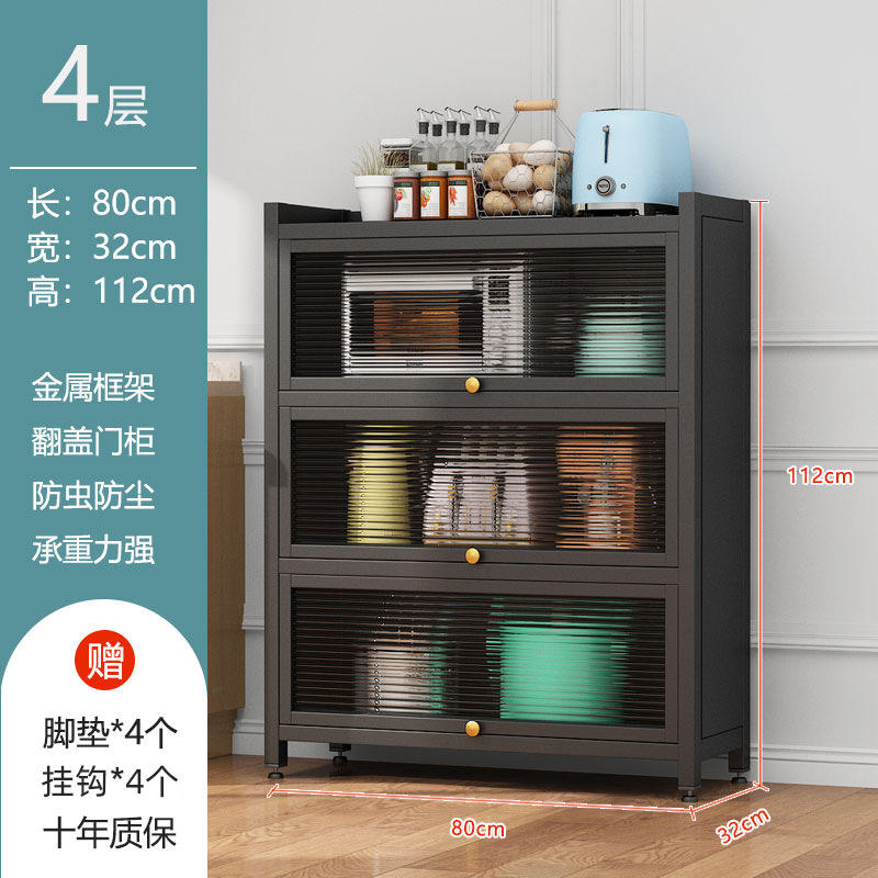 80 long four layers three doors black