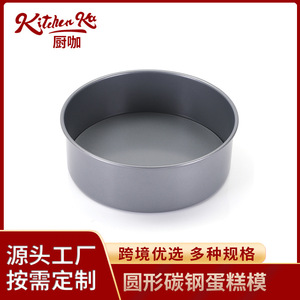 Molde redondo para pastel <span class=keywords><strong>de</strong></span> esponja, <span class=keywords><strong>de</strong></span> acero al carbono, antiadherente, alto, con tapa, para hornear en horno, color gris espacial. - Product Image 5