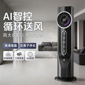 Air Cooler Floor Fan 40 Db Quiet Humidifier With Air Purifier For Office Home - Product Image 1