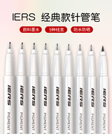 Ensemble de 9 stylos marqueurs d'art techniques à encre noire imperméable et non toxique avec pointe fine pour une utilisation durable et option de logo personnalisé
