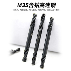 Fang Dawang Twist Drill Bit 3.2 Mm Co Metal Drilling Black <b>Oxide</b> Finish - Product Image 4